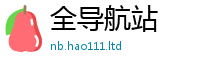 2025精准资料大全免费归新澳门天天彩免费精准大全谜语
